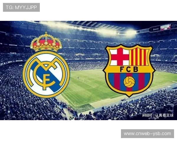 国家德比前瞻：皇马巴萨一分之差，35轮或定冠军